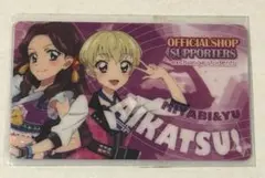 2026年最新】アイカツ ファン証明書の人気アイテム - メルカリ