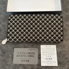 甲州印伝 長財布 ラウンドファスナー