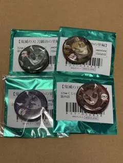 鬼滅の刃 刀鍛冶の里編 缶バッジ 哀絶 空喜 可楽 積怒 分裂