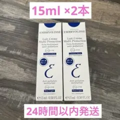 앰브리올리스 프로텍션 크림〈데이 크림〉15ml x 2