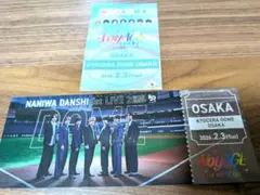 なにわ男子　2月3日会場限定チケット型カード　なにふぁむぱす