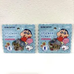 クレヨンしんちゃん フレークシール（おはじきシール）2セット