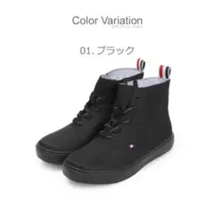 【新品】ルコック　le coq sportif レインブーツブラック　23cmのサムネイル