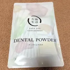 犬猫生活 DENTAL POWDER デンタルふりかけ 30包 - メルカリ