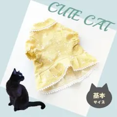 猫服【リップルチェリーワンピ：通常スカート型】基本サイズ　ハンドメイド