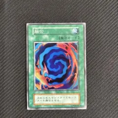 【初期】遊戯王 融合カードのサムネイル