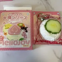 MELLOJOY メロジョイ 大福シリーズ きゅうり