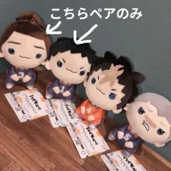 ハイキュー!!もちぴこぬいぐるみ