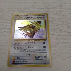 ポケモンカード 旧裏 ピジョット - メルカリ