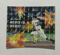 浦田俊輔 AUGUST BEST HERO IS HERE ホログラムステッカー