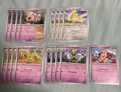 ポケカ　ネイティ、ネイティオ、ジラーチ、サケブシッポ　4枚　ピィ1枚　まとめ売り