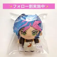 藤木遊作 Ai 遊戯王 VRAINS みにコレ！ ぬいぐるみマスコット 匿名配送
