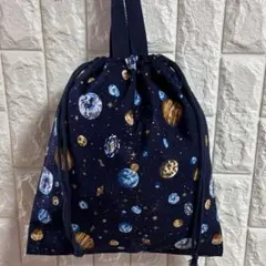 ハンドメイド　体操着袋　お着替え袋