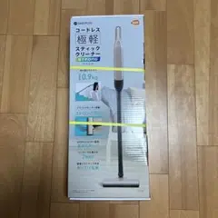 にゃんこさん専用】 BRUNO スリム2WAYスティッククリーナー アイボリー