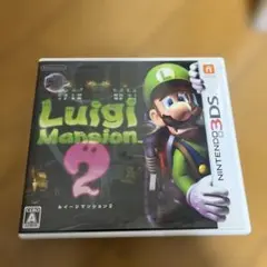 3DS ルイージマンション2
