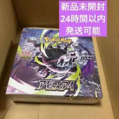 2026年最新】ポケモンカード 未開封 boxの人気アイテム - メルカリ