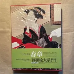 Item thumbnail for item 23cdac75-46f3-417c-b0df-2f1b88cd7afe