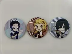 胡蝶しのぶ 煉獄杏寿郎 伊黒小芭内 缶バッジ