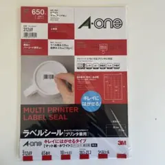 A-one マルチプリンタ用ラベルシール 650片