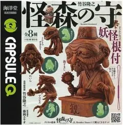 海洋堂カプセルQミュージアム妖怪根付〜鬼太郎百鬼抄〜がしゃどくろ