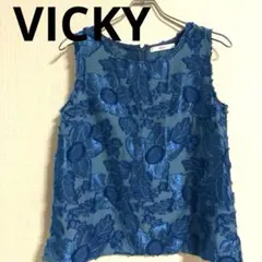 【美品】VICKY ビッキー　ブルー　刺繍 タンクトップ 手洗い可 ノースリーブのサムネイル