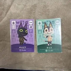 いかなご様amiiboカード チャス キャビア　どうぶつの森