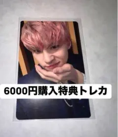 jo1 kcon japan 2025 6000円購入特典　トレカ　　川西拓実