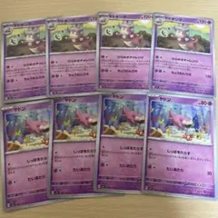 ポケモン ヤドキング ひらめきチャレンジ ヤドン
