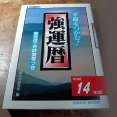 2025年最新】三恵書房の人気アイテム - メルカリ