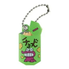 クレヨンしんちゃん ミラーコレクション ワニ山さん