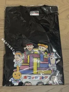 龍が如く マルイノアニメ ポプテガゴトク Tシャツ Lサイズ