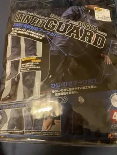 大きいサイズ、RAIN FIT GUARD 4L ネイビー 防水レインコート新品