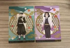 銀だこ 鬼滅の刃 コラボカード 愈史郎 輝利哉