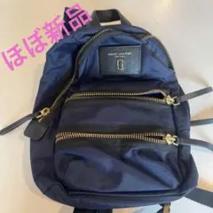 【ほぼ新品】MARC JACOBS ネイビー リュック