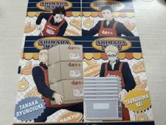 ハイキュー　アニメイトフェア　特典　セット