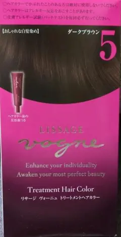 【新品未使用】リサージ ヴォーグ トリートメントヘアカラー ダークブラウン５