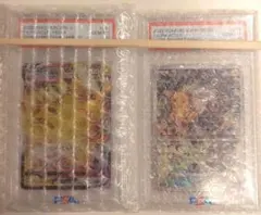 【PSA10】ピカチュウ セット