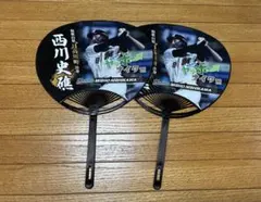 千葉ロッテマリーンズ 西川史礁 応援うちわ 2枚セット