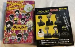 Item thumbnail for item d21b042e-baf8-49e3-9cc3-d56ad232698f