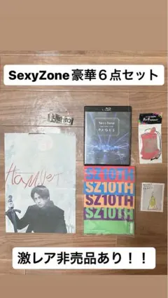 Sexy Zone/Sexy Zone LIVE TOUR 2019 PAGE…
