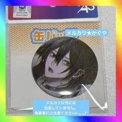 666DOPES【eeoオンラインくじD賞★缶バッジ】茜