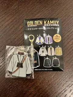 ゴールデンカムイ　網走監獄襲撃編　アクリルキーホルダー　尾形百之助　グッズ