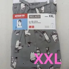【ユニクロ】ムーミンリラコ　XXLサイズ グレー
