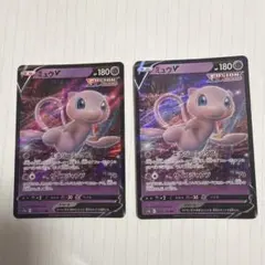 ポケモンカード まとめ売り ミュウV リザードンex. - メルカリ