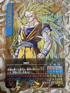 バンダイ ドラゴンボール カードゲーム D-627 龍拳!!! - メルカリ