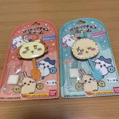 ちいかわ ストラップ 2個セット