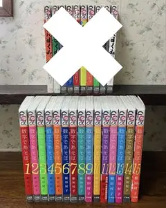 1冊新品☆全巻セット☆映画特典】 チェンソーマン 1～23巻☆さよなら