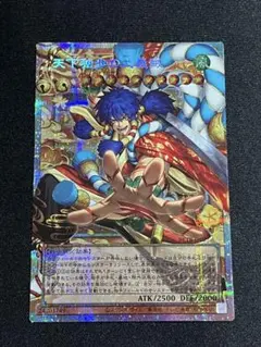 遊戯王】天下独歩の大義賊 - メルカリ