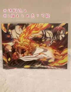 (2個セットで販売中)劇場版「鬼滅の刃」無限列車編入場者特典A5イラストカード