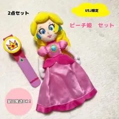 【USJ限定】ユニバ　ピーチ姫　ぬいぐるみ　パワーアップバンドのサムネイル